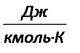 Физические свойства жидкостей и газов - student2.ru
