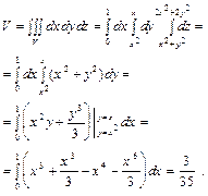 Физический смысл интеграла по фигуре. - student2.ru