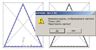 Форма и формообразование. Тела вращения. Операция Выдавливание - student2.ru