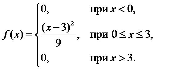 Формула полной вероятности. Формула Бейеса - student2.ru