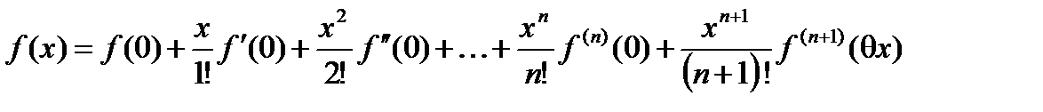 Формула Тейлора - student2.ru