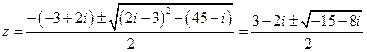 Формулы действий с комплексными числами - student2.ru