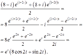 Формулы действий с комплексными числами - student2.ru