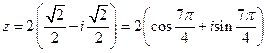 Формулы действий с комплексными числами - student2.ru