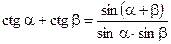Формулы преобразования суммы и разности - student2.ru