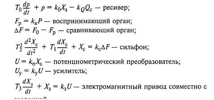 Теоретический материал - student2.ru