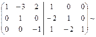 Фундаментальная система решений однородной системы линейных уравнений - student2.ru
