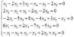 Фундаментальная система решений однородной системы линейных уравнений - student2.ru