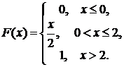 Функции распределения вероятностей случайных величин - student2.ru