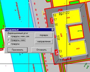 Функциональные возможности электронной таблицы, используемые в редакторе Mapproj - student2.ru