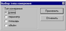 Функциональные возможности электронной таблицы, используемые в редакторе Mapproj - student2.ru