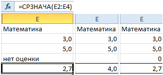 Функция вычисления среднего числа - student2.ru