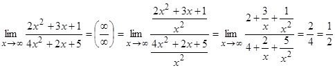 Функцияның ақырсыздықтағы шегі - student2.ru