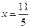 Функцияның экстремумы 1 - student2.ru