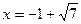 Функцияның экстремумы 1 - student2.ru