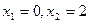 Функцияның экстремумы 1 - student2.ru