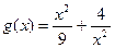 Функцияның экстремумы 1 - student2.ru