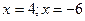 Функцияның экстремумы 1 - student2.ru