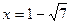 Функцияның экстремумы 1 - student2.ru