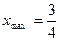 Функцияның экстремумы 1 - student2.ru