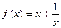 Функцияның экстремумы 1 - student2.ru