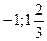 Функцияның экстремумы 1 - student2.ru