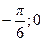 Функцияның экстремумы 1 - student2.ru