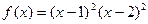 Функцияның экстремумы 1 - student2.ru