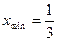 Функцияның экстремумы 1 - student2.ru