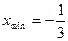 Функцияның экстремумы 1 - student2.ru