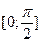 Функцияның экстремумы 1 - student2.ru