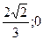 Функцияның экстремумы 1 - student2.ru