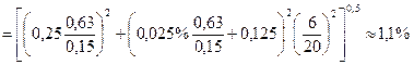 Г.2 Расчет относительных погрешностей - student2.ru