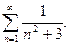 гармонический ряд. ряд дирихле - student2.ru