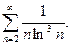 гармонический ряд. ряд дирихле - student2.ru