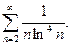 гармонический ряд. ряд дирихле - student2.ru