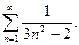 гармонический ряд. ряд дирихле - student2.ru