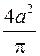 Глава 2. Дифференцирование функций. 224. 225. 1) y = u3, u = sin v, v = 2x +1; 2) y = eu, u = arctg v, , z = 1 + t, t = ln s, s = 2x +3; 3) y = sin v - student2.ru