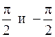 Глава 2. Дифференцирование функций. 224. 225. 1) y = u3, u = sin v, v = 2x +1; 2) y = eu, u = arctg v, , z = 1 + t, t = ln s, s = 2x +3; 3) y = sin v - student2.ru