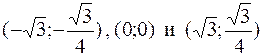 Глава 2. Дифференцирование функций. 224. 225. 1) y = u3, u = sin v, v = 2x +1; 2) y = eu, u = arctg v, , z = 1 + t, t = ln s, s = 2x +3; 3) y = sin v - student2.ru