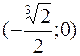 Глава 2. Дифференцирование функций. 224. 225. 1) y = u3, u = sin v, v = 2x +1; 2) y = eu, u = arctg v, , z = 1 + t, t = ln s, s = 2x +3; 3) y = sin v - student2.ru