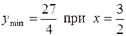 Глава 2. Дифференцирование функций. 224. 225. 1) y = u3, u = sin v, v = 2x +1; 2) y = eu, u = arctg v, , z = 1 + t, t = ln s, s = 2x +3; 3) y = sin v - student2.ru