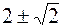 Глава 2. Дифференцирование функций. 224. 225. 1) y = u3, u = sin v, v = 2x +1; 2) y = eu, u = arctg v, , z = 1 + t, t = ln s, s = 2x +3; 3) y = sin v - student2.ru