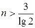 Глава 2. Дифференцирование функций. 224. 225. 1) y = u3, u = sin v, v = 2x +1; 2) y = eu, u = arctg v, , z = 1 + t, t = ln s, s = 2x +3; 3) y = sin v - student2.ru