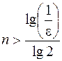 Глава 2. Дифференцирование функций. 224. 225. 1) y = u3, u = sin v, v = 2x +1; 2) y = eu, u = arctg v, , z = 1 + t, t = ln s, s = 2x +3; 3) y = sin v - student2.ru