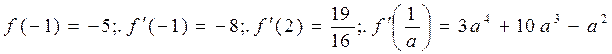 Глава 2. Дифференцирование функций. 224. 225. 1) y = u3, u = sin v, v = 2x +1; 2) y = eu, u = arctg v, , z = 1 + t, t = ln s, s = 2x +3; 3) y = sin v - student2.ru