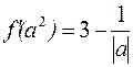 Глава 2. Дифференцирование функций. 224. 225. 1) y = u3, u = sin v, v = 2x +1; 2) y = eu, u = arctg v, , z = 1 + t, t = ln s, s = 2x +3; 3) y = sin v - student2.ru