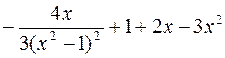 Глава 2. Дифференцирование функций. 224. 225. 1) y = u3, u = sin v, v = 2x +1; 2) y = eu, u = arctg v, , z = 1 + t, t = ln s, s = 2x +3; 3) y = sin v - student2.ru