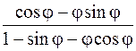 Глава 2. Дифференцирование функций. 224. 225. 1) y = u3, u = sin v, v = 2x +1; 2) y = eu, u = arctg v, , z = 1 + t, t = ln s, s = 2x +3; 3) y = sin v - student2.ru