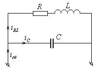 Глава 7 Вынужденные электрические колебания - student2.ru